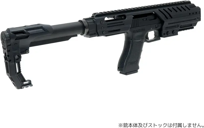 SLONG AIRSOFT conversion Kit MPG